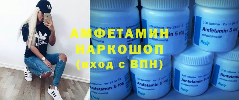 магазин продажи наркотиков  Никольское  Amphetamine 98% 