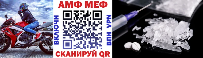 АМФ 98% где купить наркоту KRAKEN Никольское