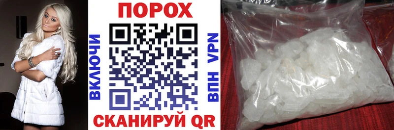 Amphetamine Розовый Никольское