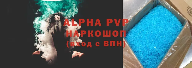 Alpha PVP крисы CK  Никольское 