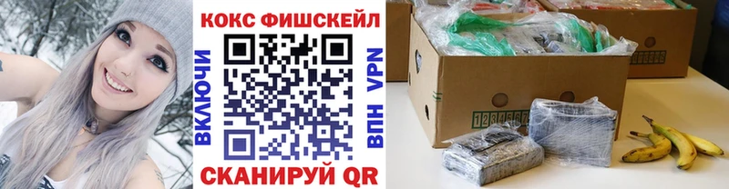 Кокаин Эквадор  где найти   Никольское 