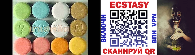 МЕГА ссылка  даркнет сайт  Никольское  ЭКСТАЗИ 280мг 