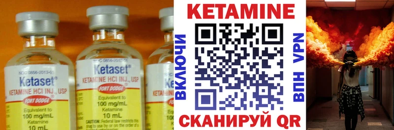 КЕТАМИН VHQ  дарнет шоп  Никольское 