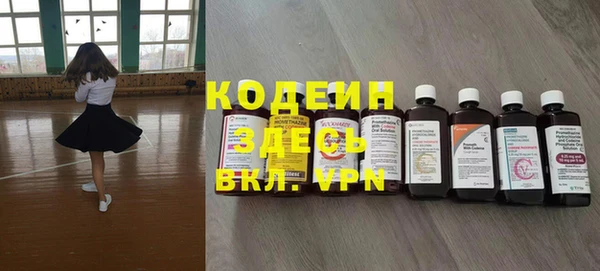 амфетамин Новокубанск