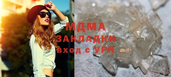 гашишное масло Новодвинск