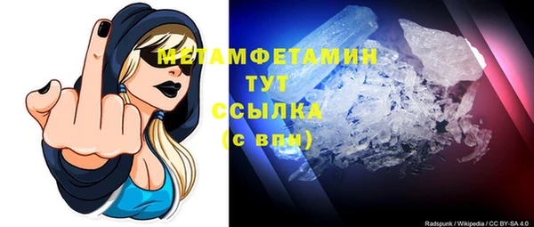 гашишное масло Новодвинск