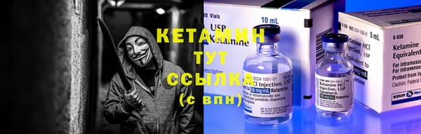 амфетамин Новокубанск
