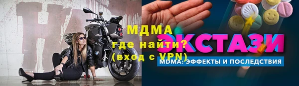гашишное масло Новодвинск