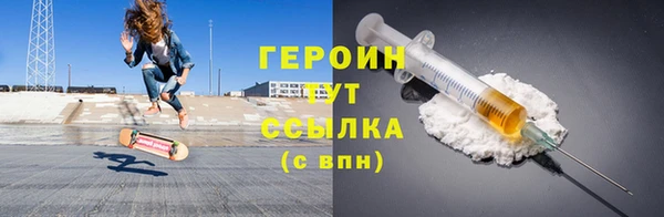 гашишное масло Новодвинск