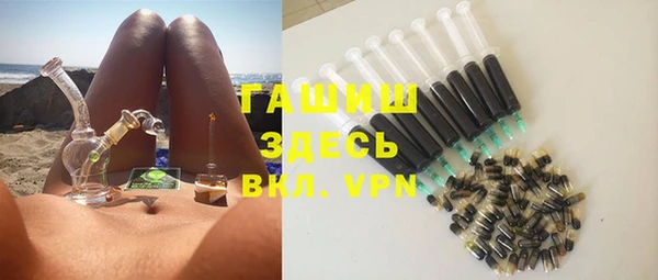 гашишное масло Новодвинск