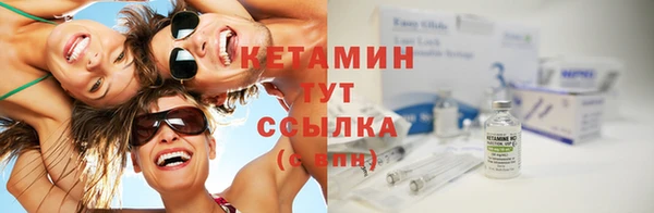 амфетамин Новокубанск
