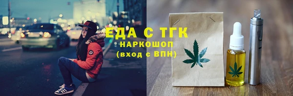 твердый Новозыбков