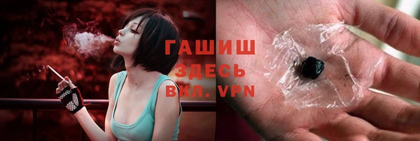 амфетамин Новокубанск