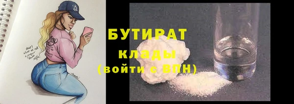 амфетамин Новокубанск