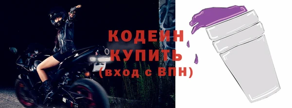 дживик Нягань
