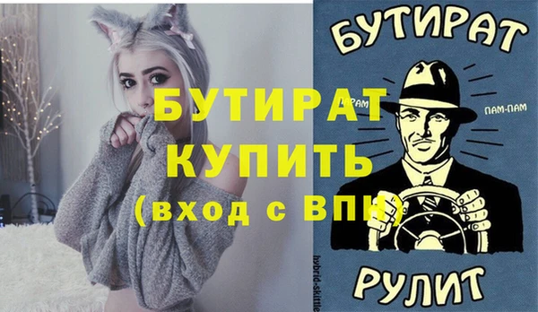 гашишное масло Новодвинск