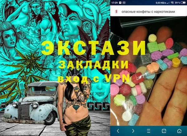 амфетамин Новокубанск