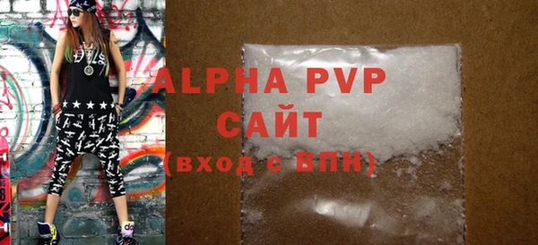 apvp Няндома