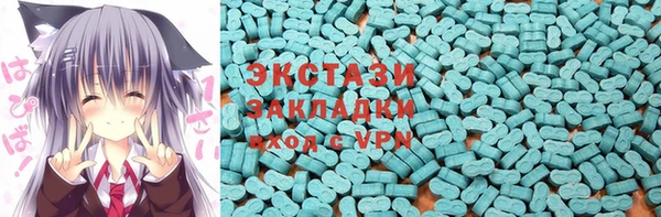 амфетамин Новокубанск