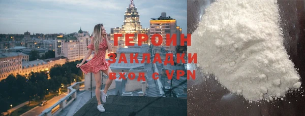 амфетамин Новокубанск