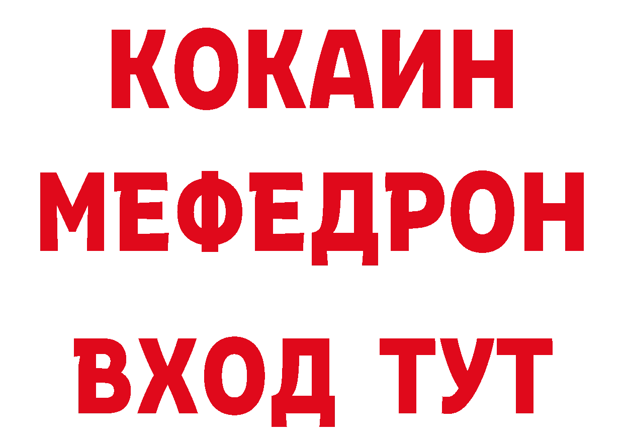 Бутират бутик зеркало площадка ОМГ ОМГ Никольское