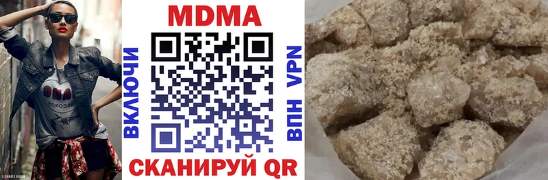 MDMA Molly Никольское