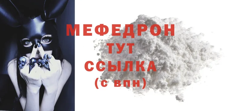 мориарти клад  даркнет сайт  Никольское  Мефедрон 4 MMC 