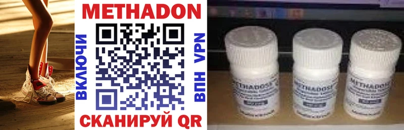 KRAKEN вход  Никольское  МЕТАДОН VHQ 