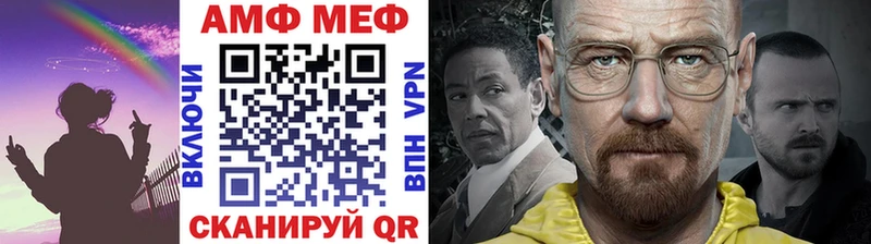 Метамфетамин винт  Никольское 