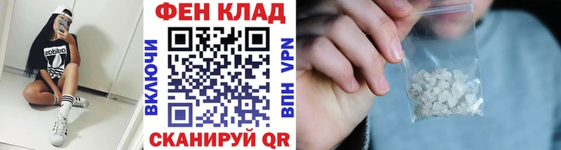 МЕТАМФЕТАМИН винт Никольское