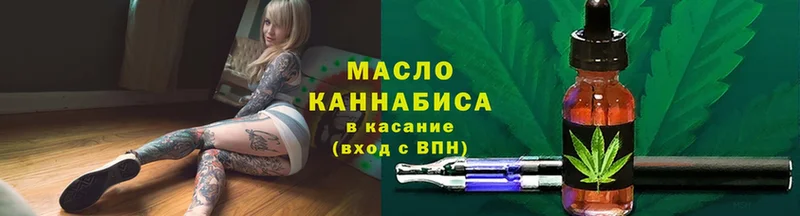 blacksprut   Никольское  нарко площадка как зайти  Дистиллят ТГК вейп с тгк 