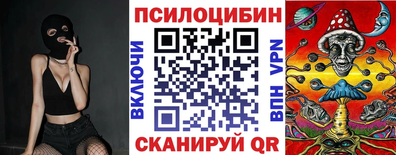 Псилоцибиновые грибы GOLDEN TEACHER hydra ссылка Никольское